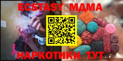прущие крисы Канаш