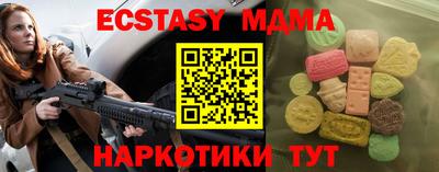 MDMA Premium VHQ Кандалакша