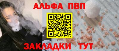 скорость Абакан