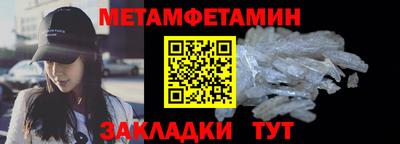 ешки Камышлов