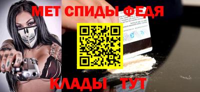 скорость Абакан