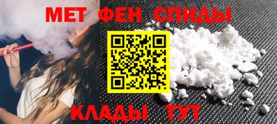 прущие крисы Канаш