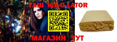 прущие крисы Канаш