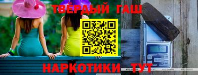 прущие крисы Канаш