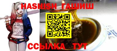 прущие крисы Канаш