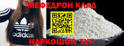 MDMA Premium VHQ Кандалакша