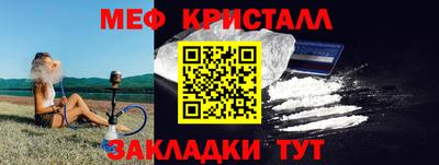 прущие крисы Канаш