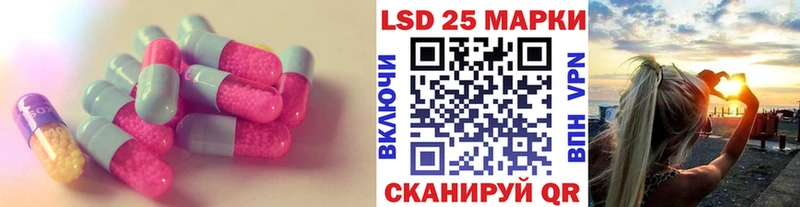 ЛСД экстази ecstasy  Москва 