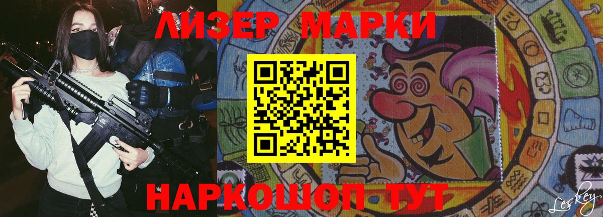 LSD-25 экстази кислота Москва