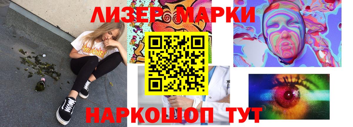 ЛСД экстази кислота  Лсд 25 экстази кислота  Москва  Вход с VPN 