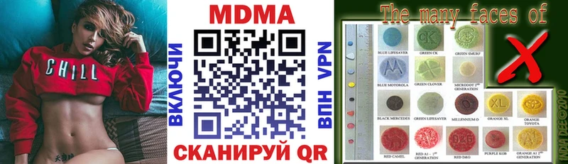 MDMA молли  Москва 