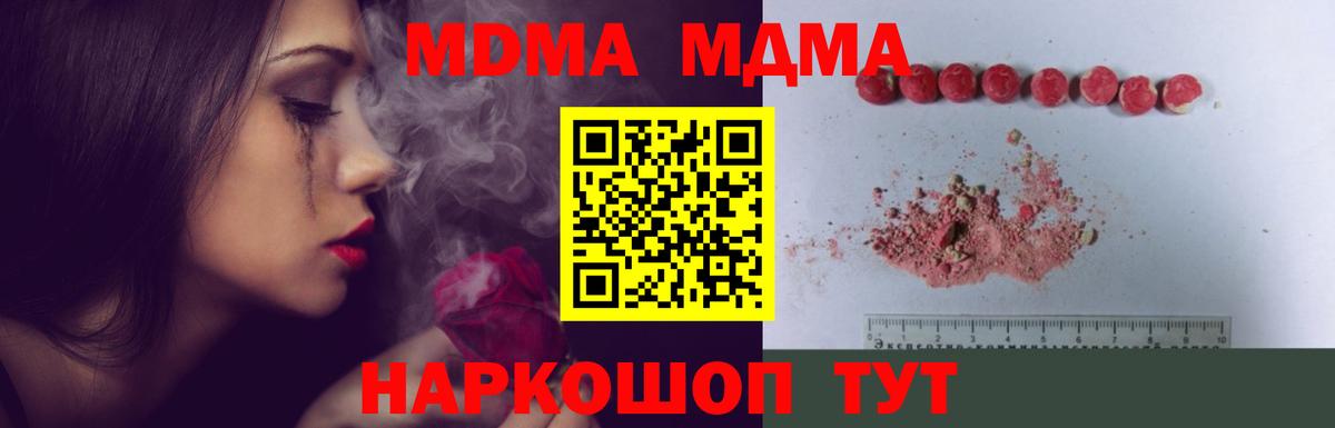 MDMA  MDMA молли  Москва  MDMA VHQ 