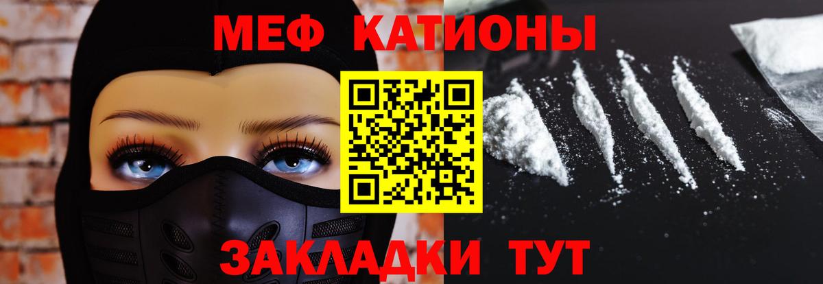 МЕФ мука Москва