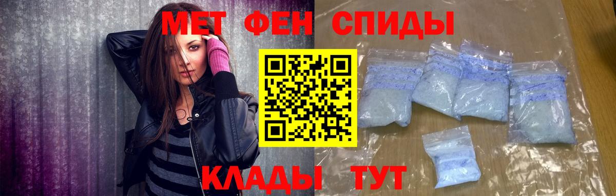 Первитин  МЕТАМФЕТАМИН Декстрометамфетамин 99.9%  Москва  МЕТАМФЕТАМИН Декстрометамфетамин 99.9% 