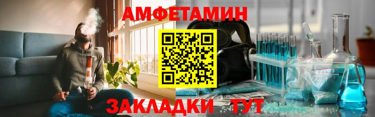 Первитин Methamphetamine  Вход с VPN  Москва 