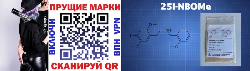 Наркотические марки 1,5мг  где продают   Москва 