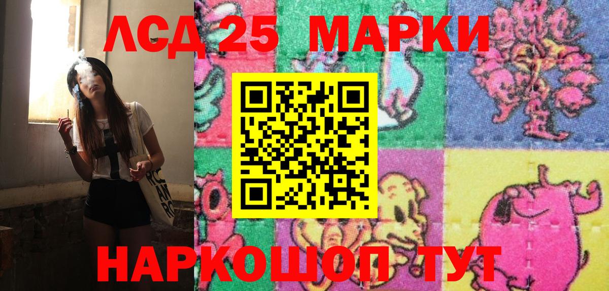 Марки N-bome  Марки 25I-NBOMe 1,8мг  Вход с VPN  Москва  Марки 25I-NBOMe 1,8мг 