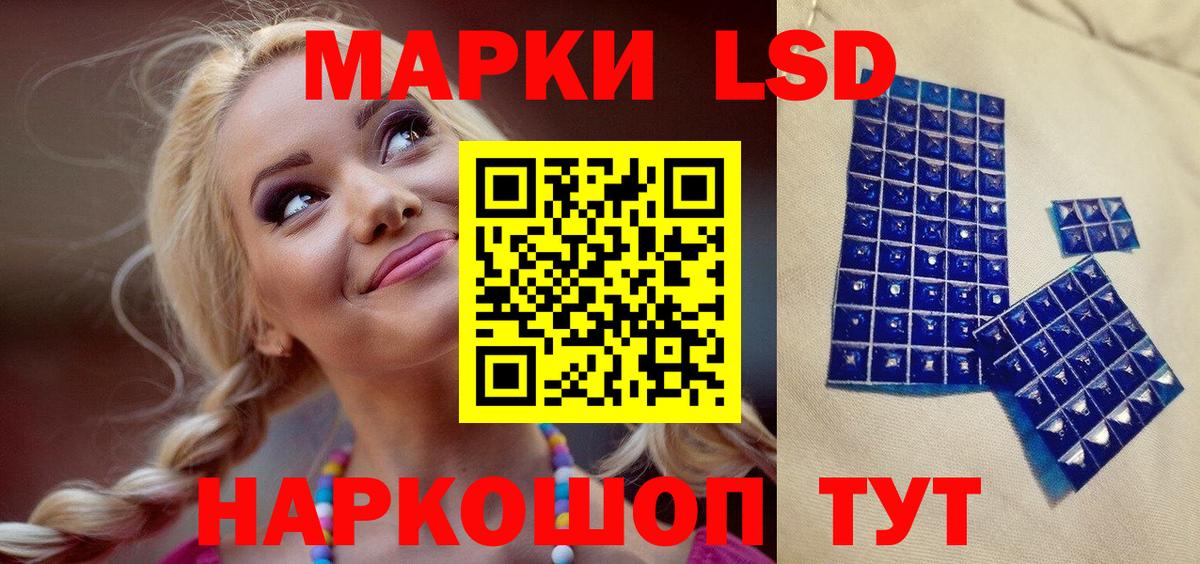 Марки NBOMe 1500мкг  Москва  Марки NBOMe 1500мкг 