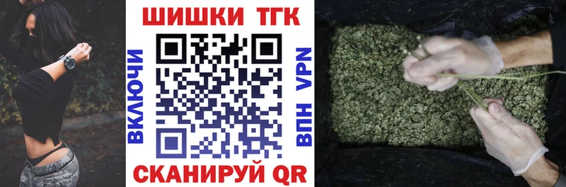 как найти наркотики  Москва  Канабис конопля 