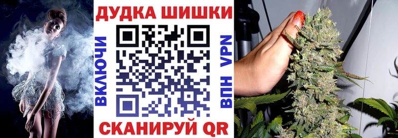 Шишки марихуана VHQ Москва
