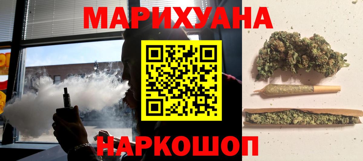 Конопля LSD WEED  Каннабис семена  Вход с VPN  Москва  Канабис сатива 