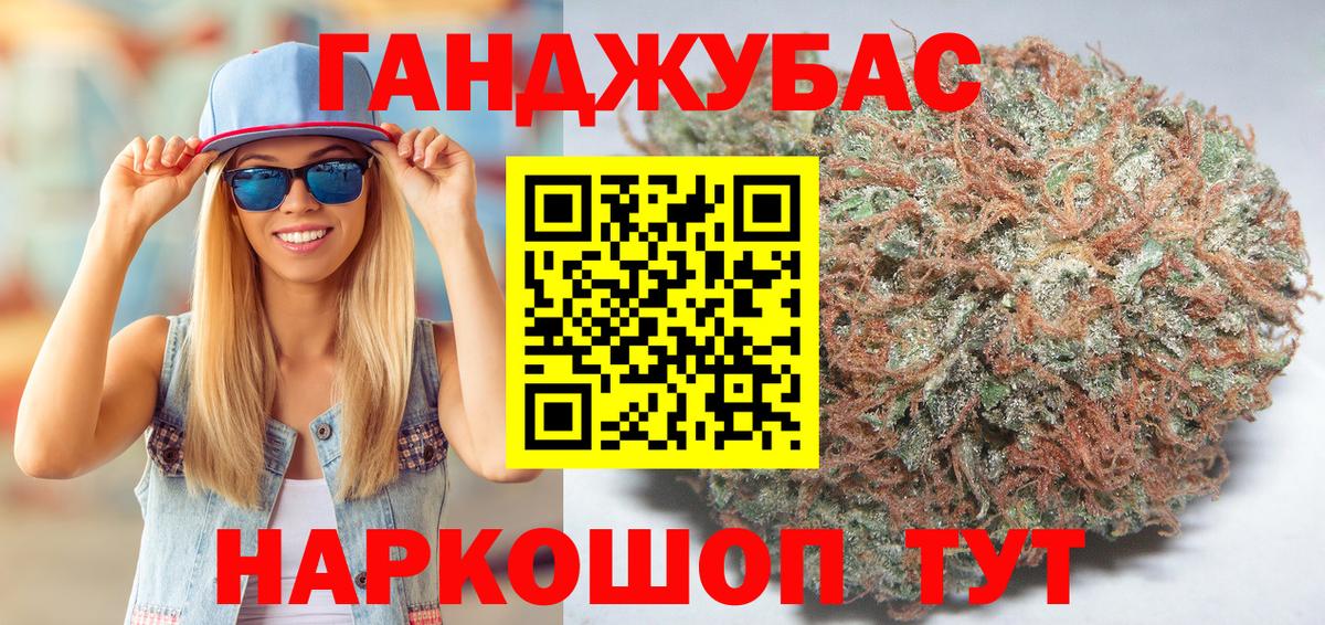 NBOMe Москва
